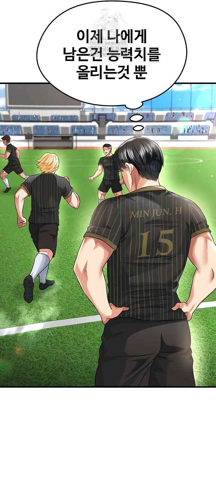 NEW  Face Genius Is Good At Soccer Page 51 - MangaHe