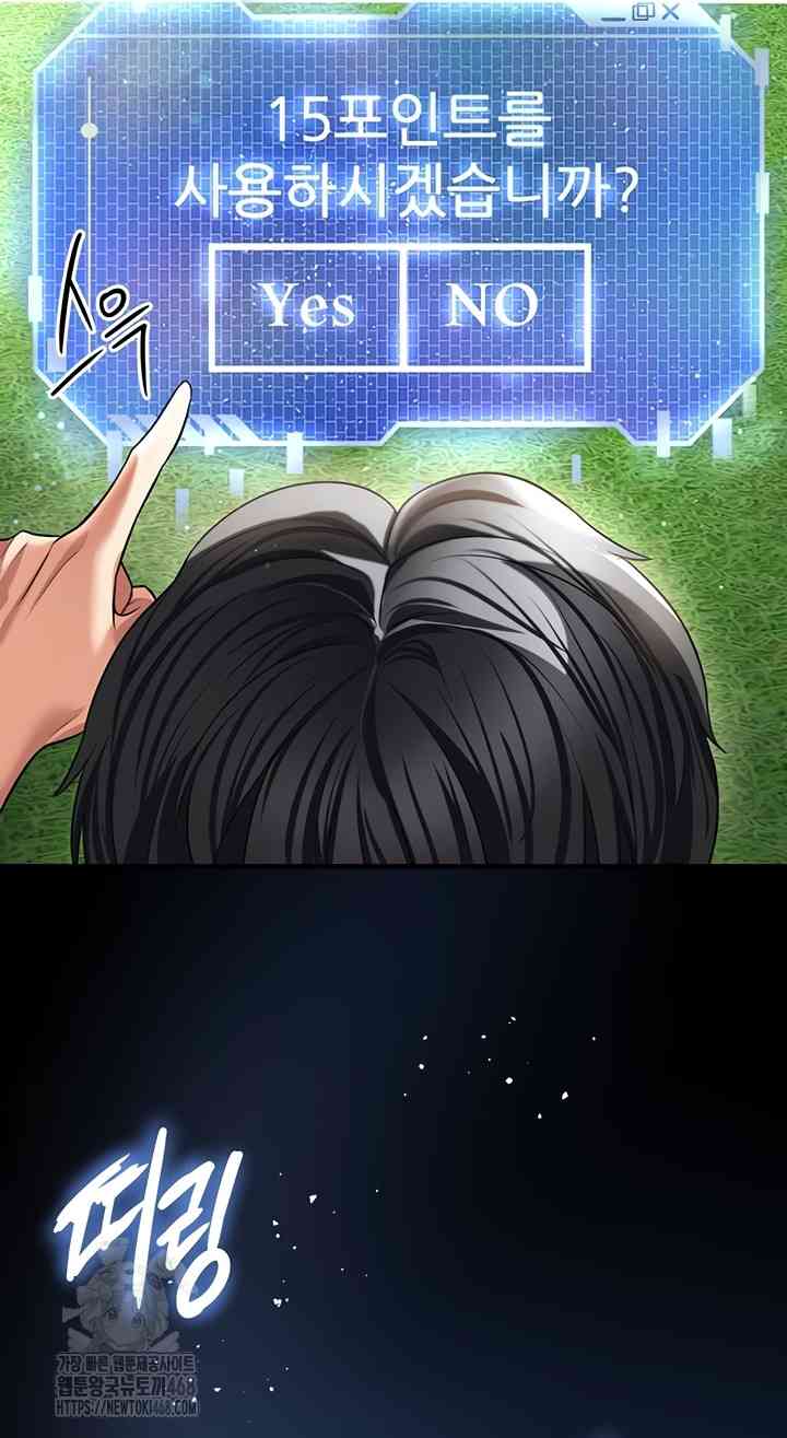 NEW  Face Genius Is Good At Soccer Page 55 - MangaHe