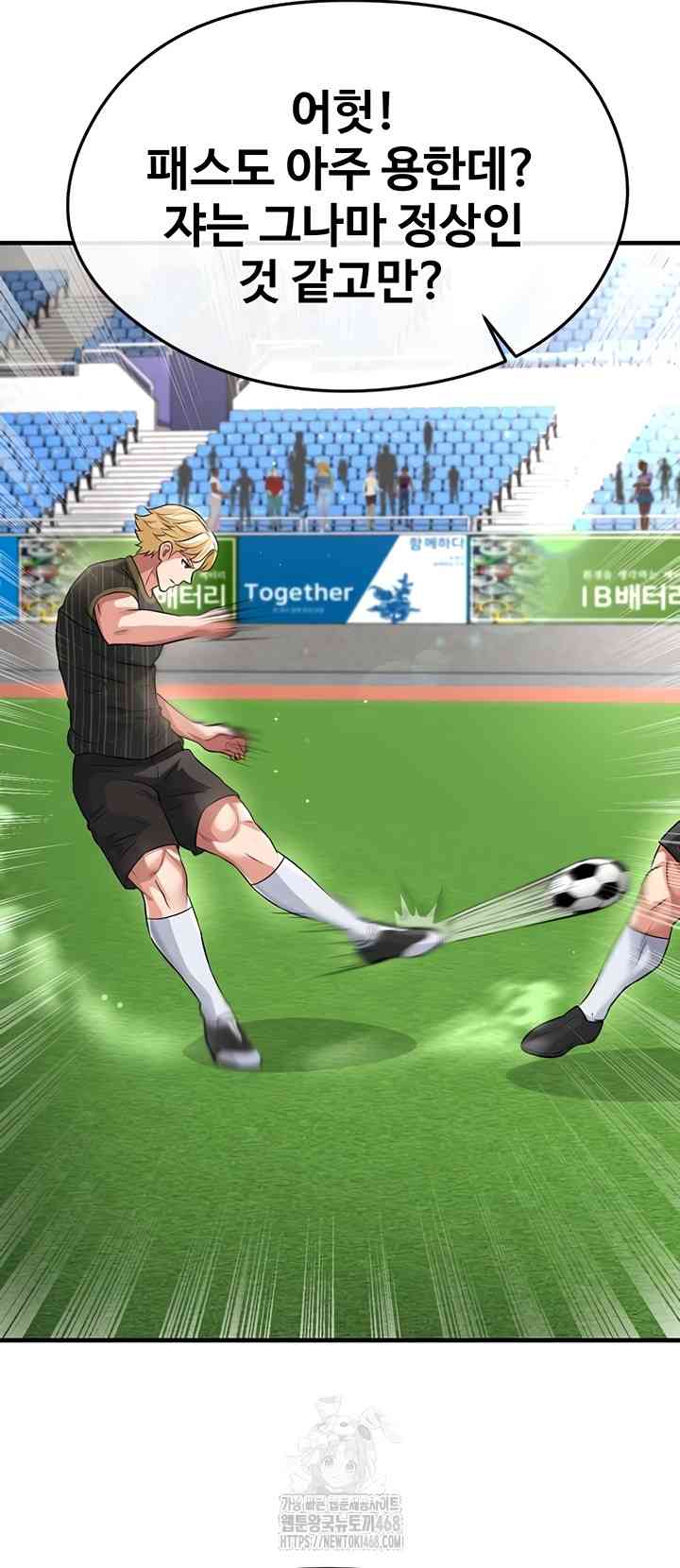 NEW  Face Genius Is Good At Soccer Page 59 - MangaHe