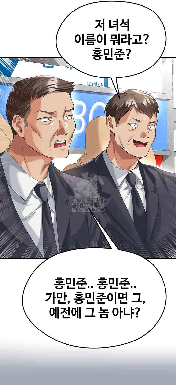 NEW  Face Genius Is Good At Soccer Page 64 - MangaHe