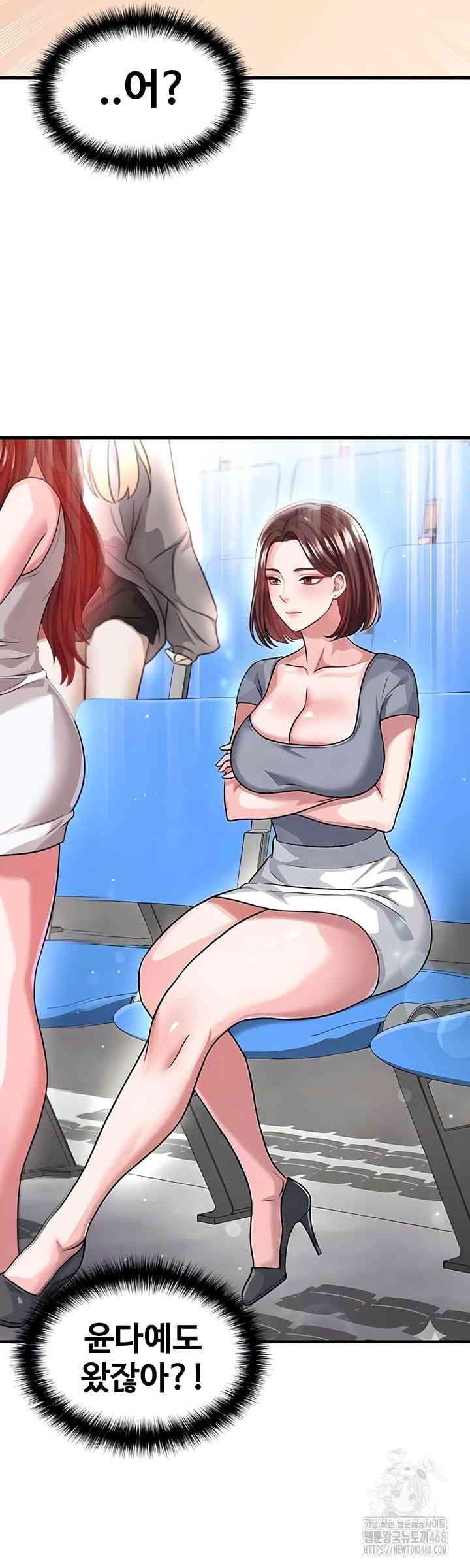 NEW  Face Genius Is Good At Soccer Page 10 - MangaHe