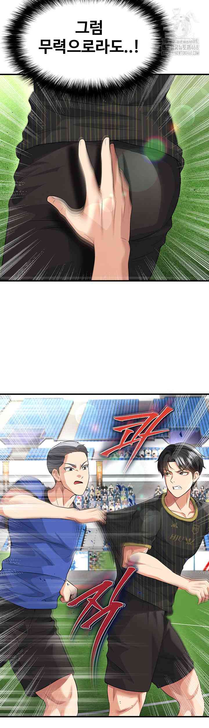 NEW  Face Genius Is Good At Soccer Page 11 - MangaHe