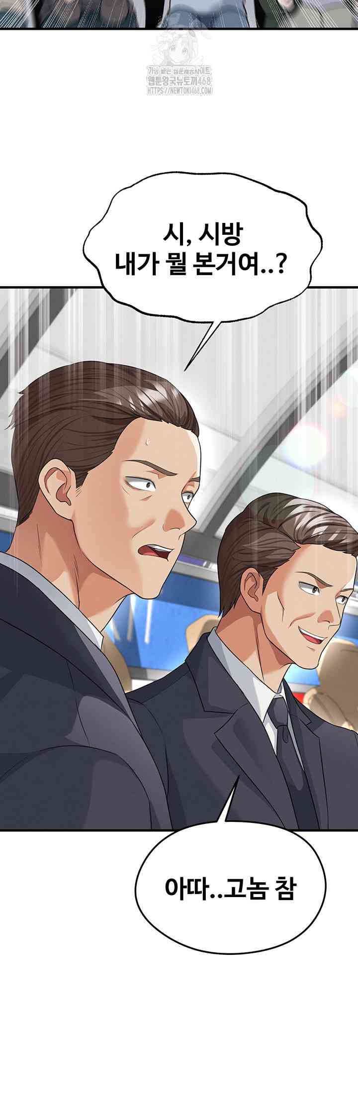 NEW  Face Genius Is Good At Soccer Page 18 - MangaHe