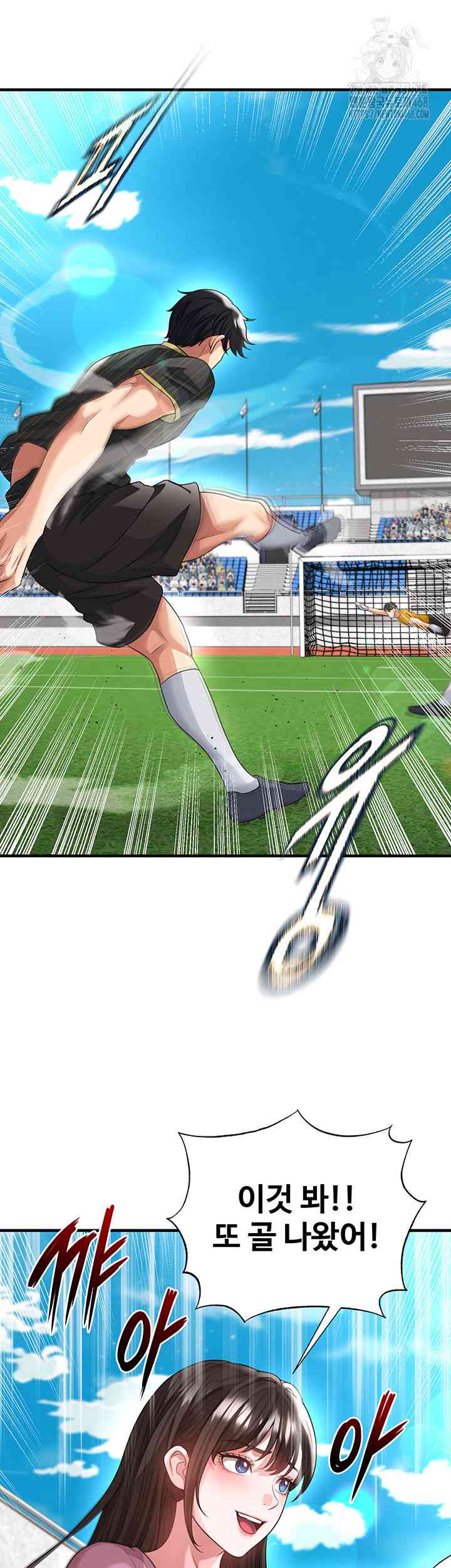 NEW  Face Genius Is Good At Soccer Page 21 - MangaHe