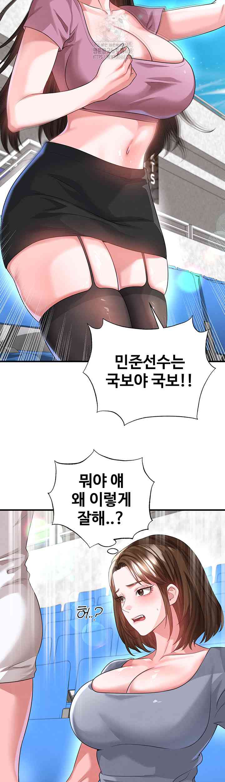 NEW  Face Genius Is Good At Soccer Page 22 - MangaHe