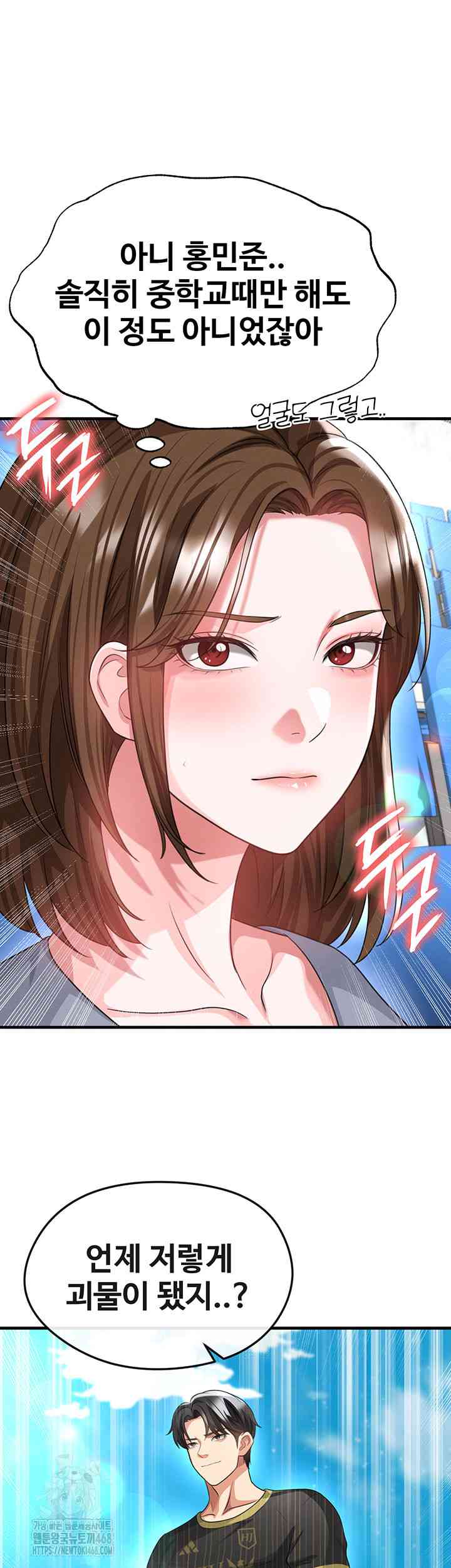 NEW  Face Genius Is Good At Soccer Page 24 - MangaHe