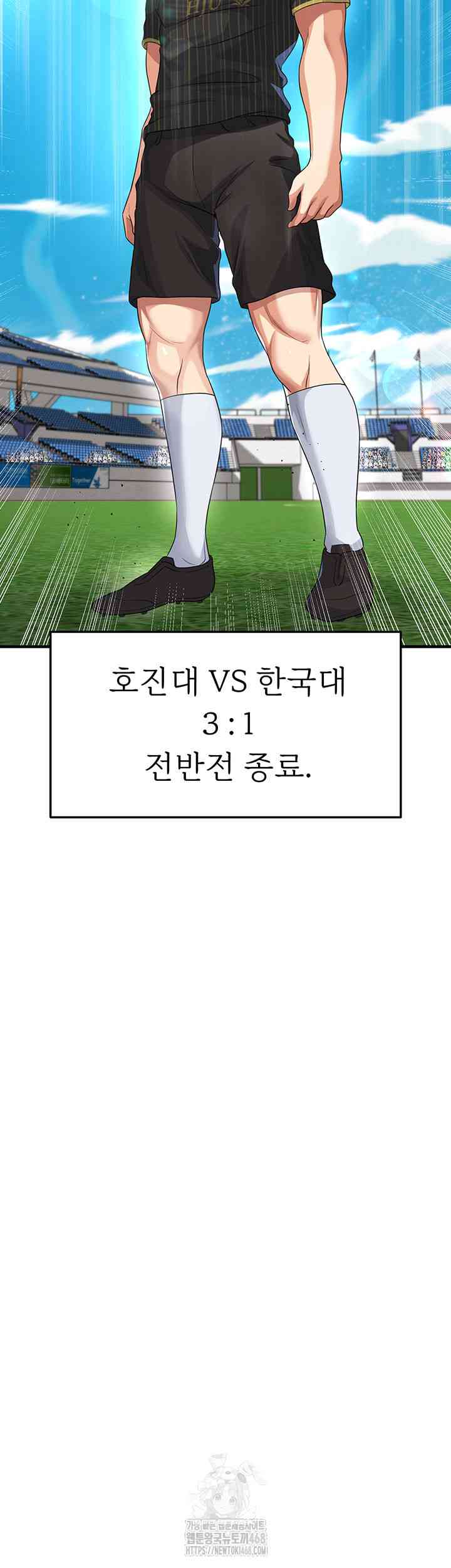 NEW  Face Genius Is Good At Soccer Page 25 - MangaHe