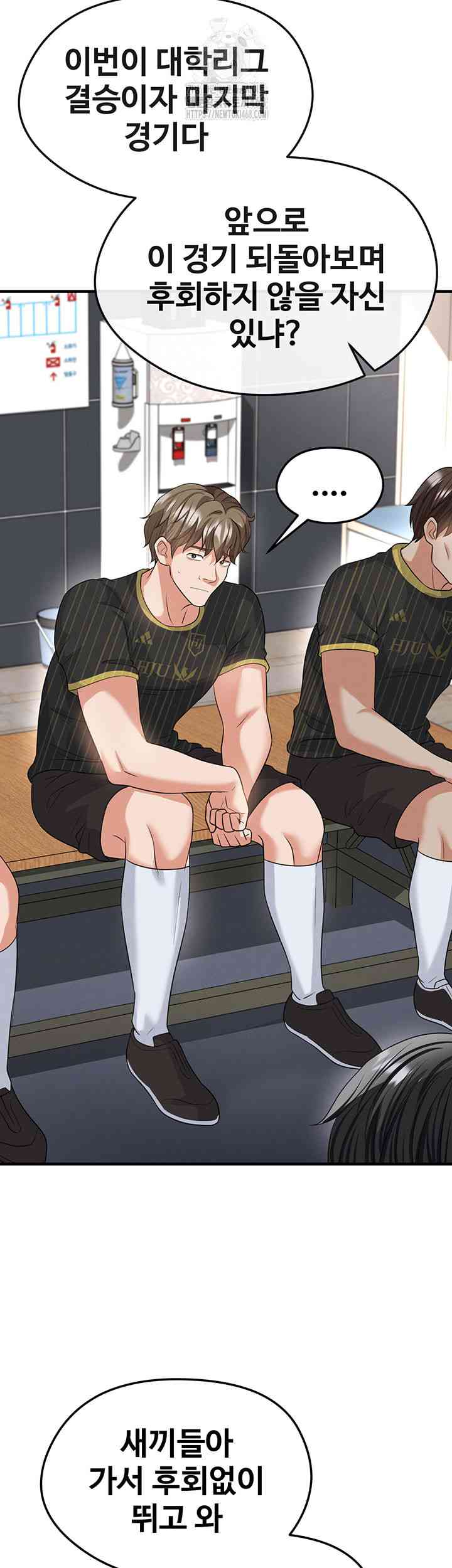 NEW  Face Genius Is Good At Soccer Page 31 - MangaHe