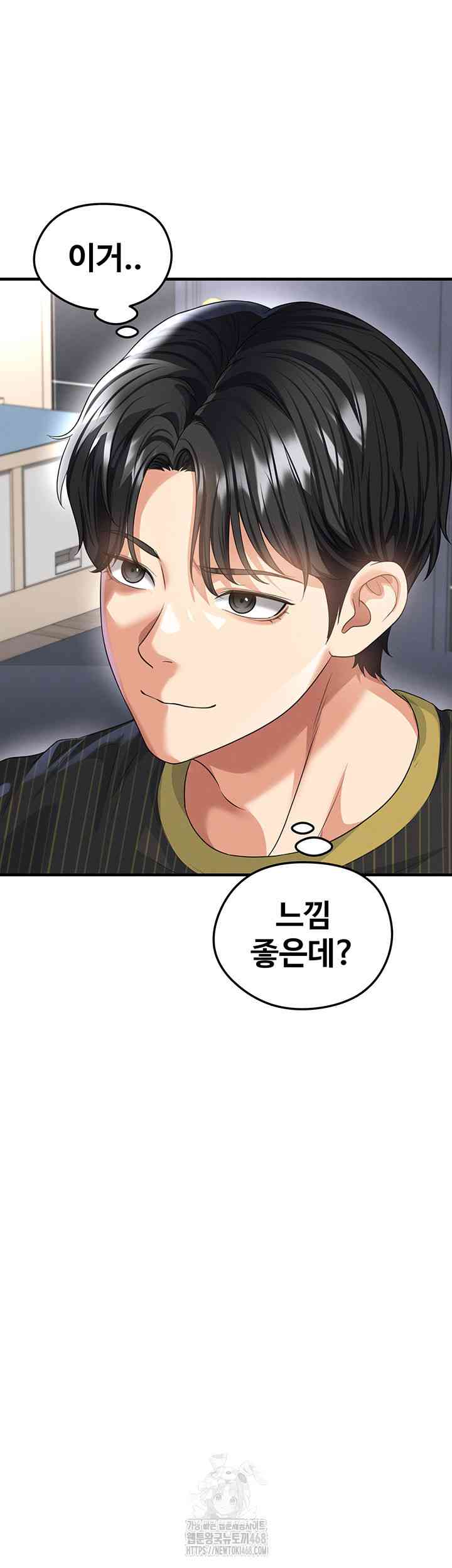 NEW  Face Genius Is Good At Soccer Page 38 - MangaHe