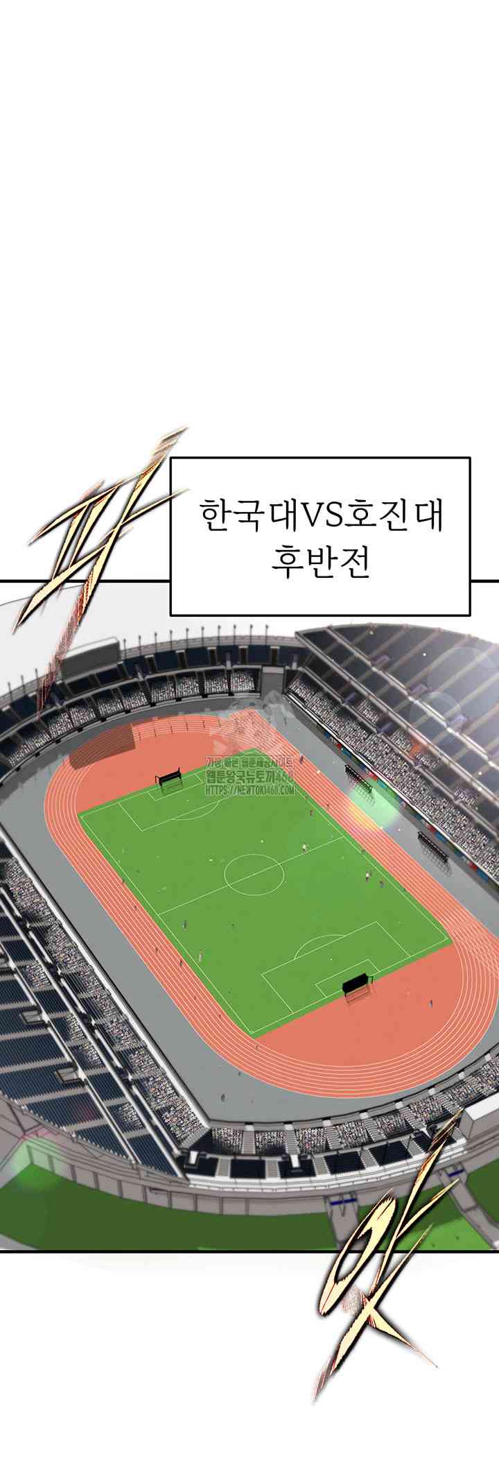 NEW  Face Genius Is Good At Soccer Page 39 - MangaHe