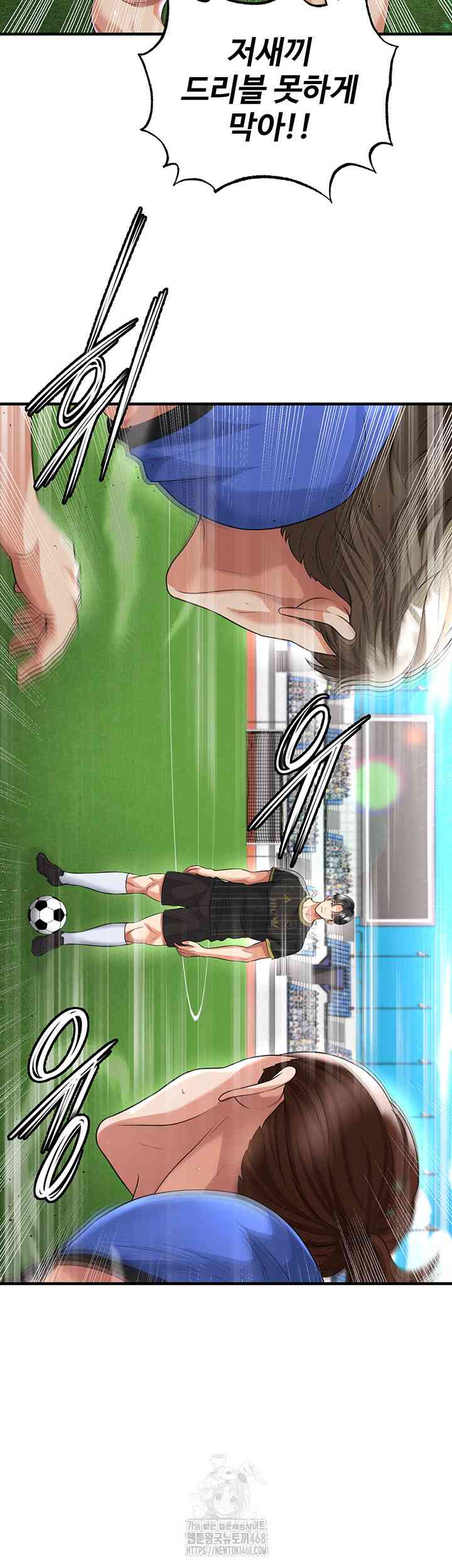 NEW  Face Genius Is Good At Soccer Page 43 - MangaHe