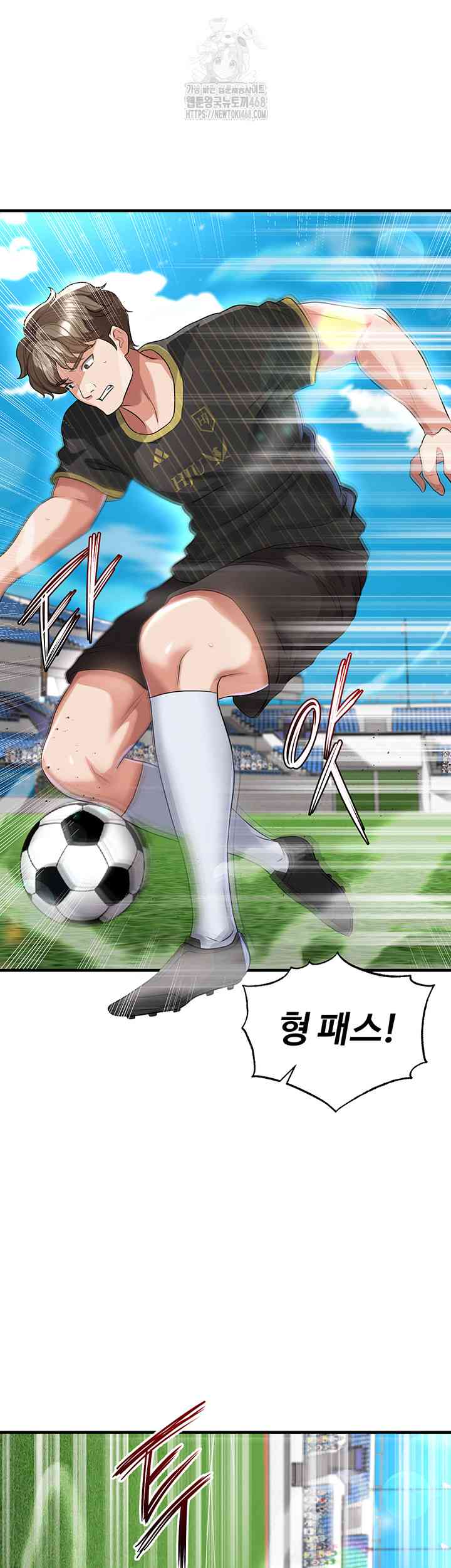 NEW  Face Genius Is Good At Soccer Page 46 - MangaHe