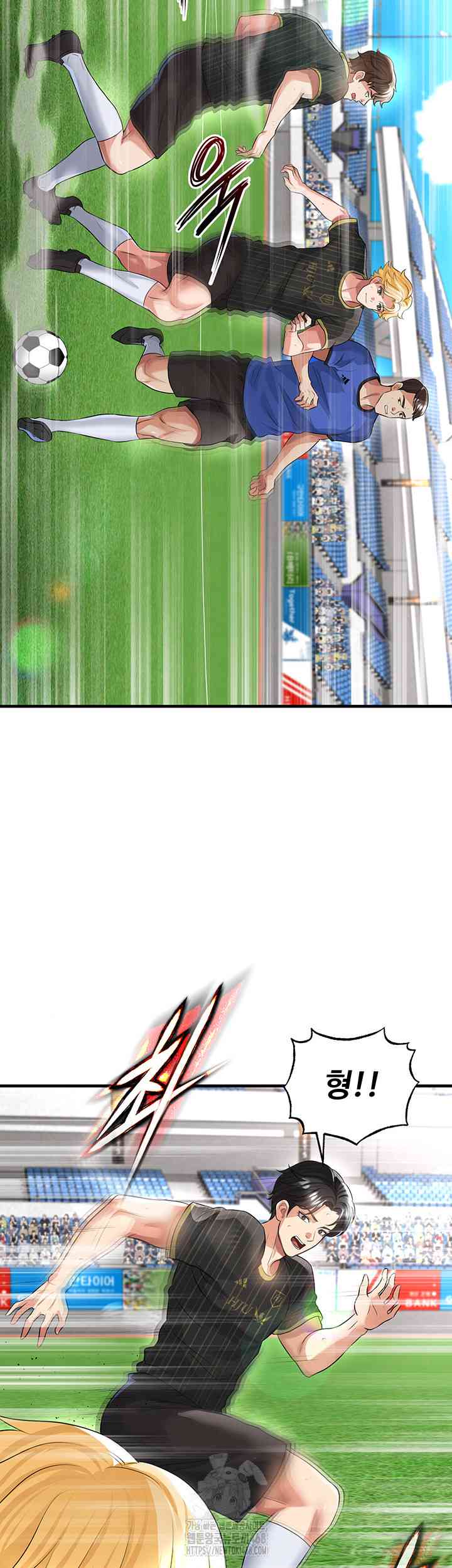 NEW  Face Genius Is Good At Soccer Page 47 - MangaHe