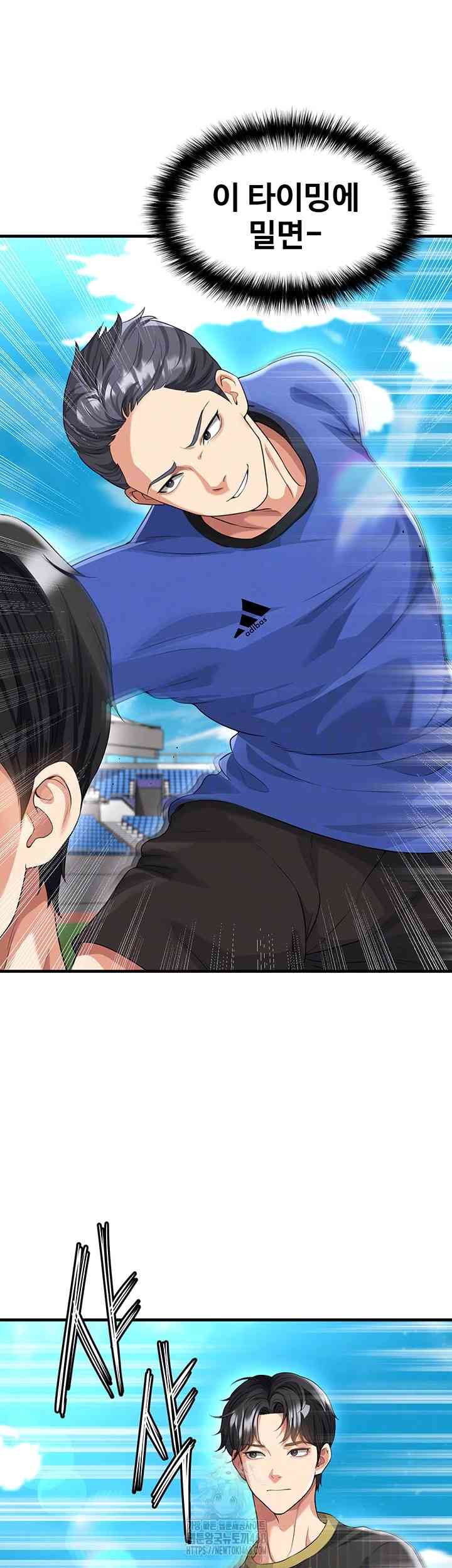 NEW  Face Genius Is Good At Soccer Page 9 - MangaHe