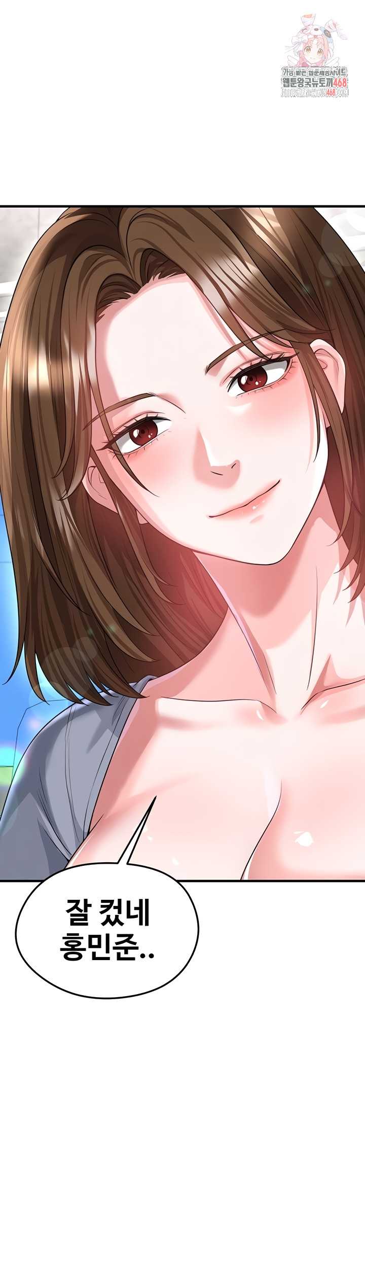 NEW  Face Genius Is Good At Soccer Page 2 - MangaHe