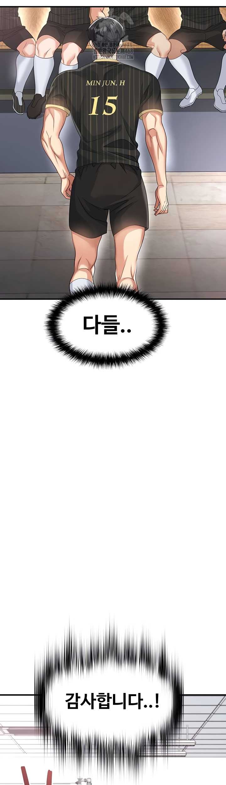 NEW  Face Genius Is Good At Soccer Page 11 - MangaHe