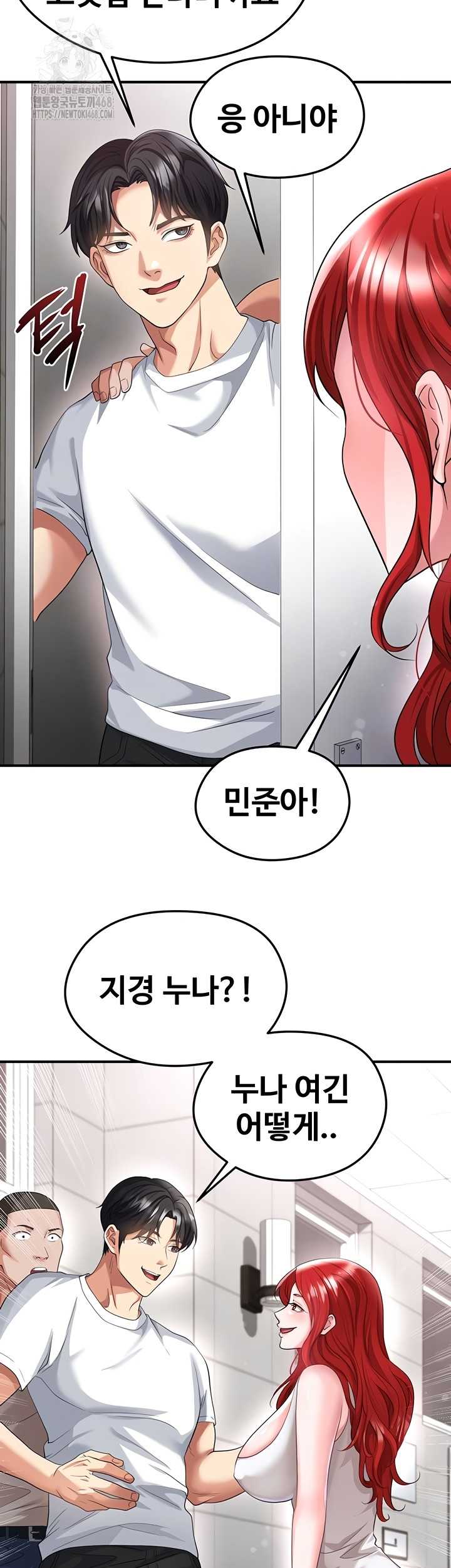 NEW  Face Genius Is Good At Soccer Page 13 - MangaHe