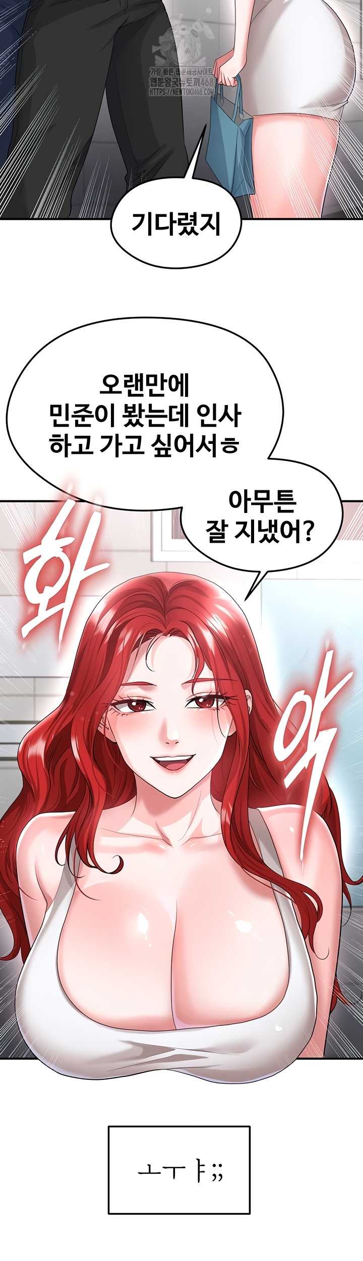 NEW  Face Genius Is Good At Soccer Page 14 - MangaHe