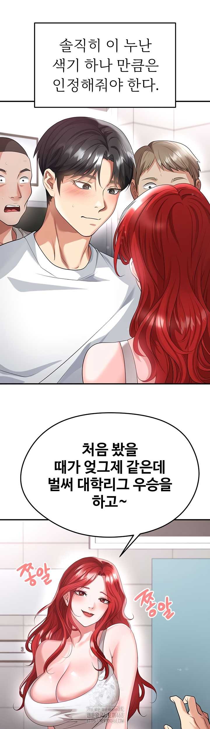 NEW  Face Genius Is Good At Soccer Page 15 - MangaHe