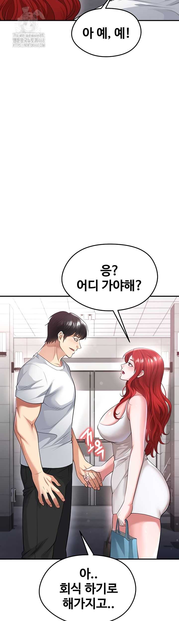 NEW  Face Genius Is Good At Soccer Page 17 - MangaHe