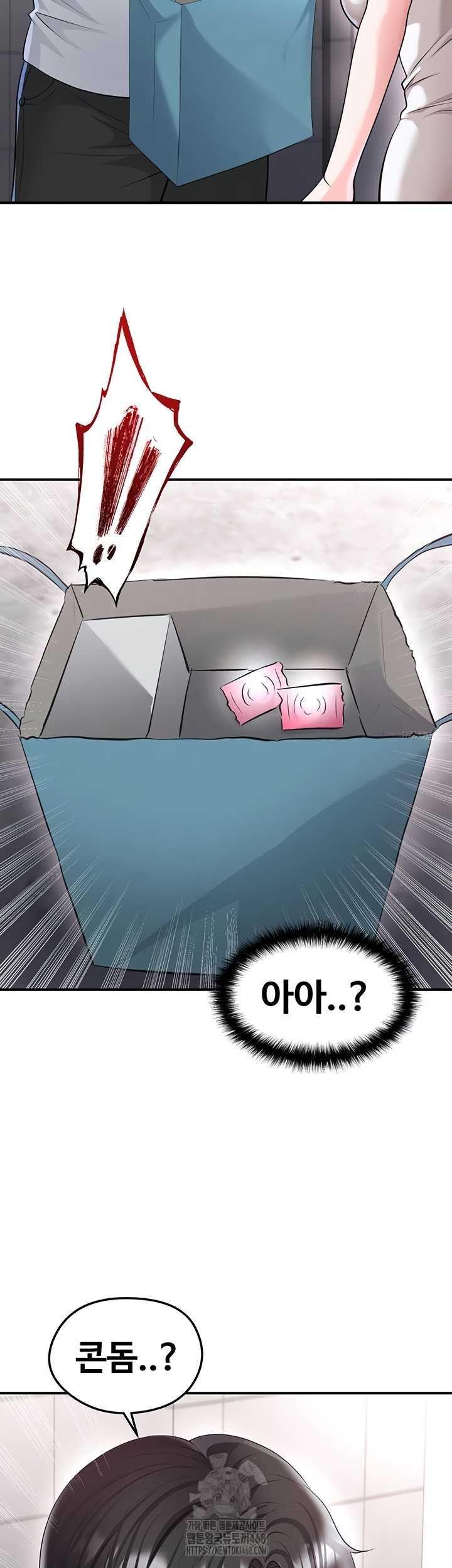 NEW  Face Genius Is Good At Soccer Page 20 - MangaHe