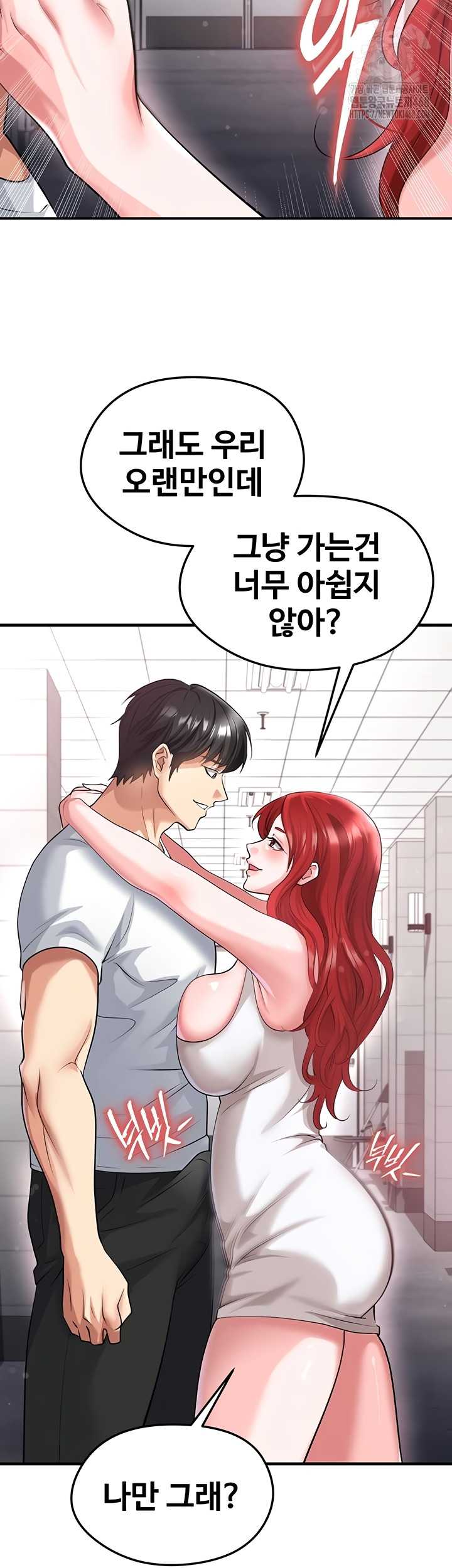 NEW  Face Genius Is Good At Soccer Page 22 - MangaHe