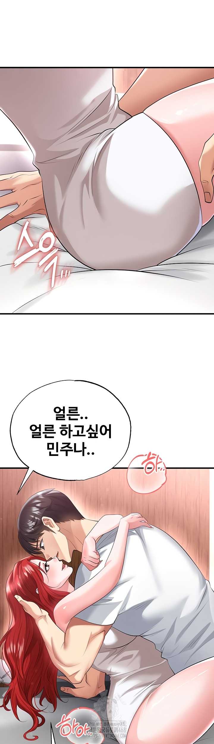 NEW  Face Genius Is Good At Soccer Page 27 - MangaHe