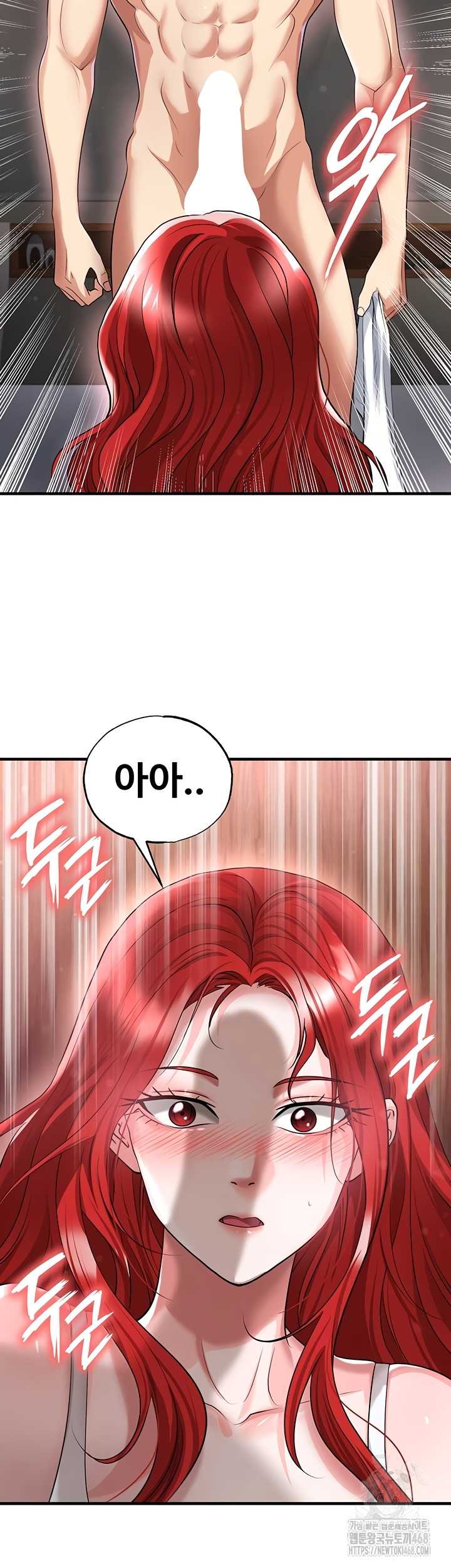 NEW  Face Genius Is Good At Soccer Page 29 - MangaHe
