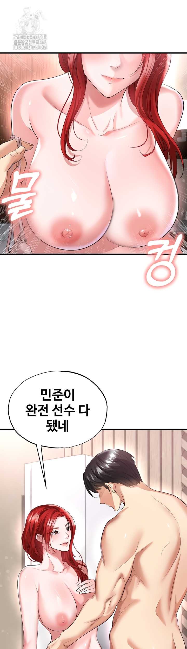 NEW  Face Genius Is Good At Soccer Page 30 - MangaHe