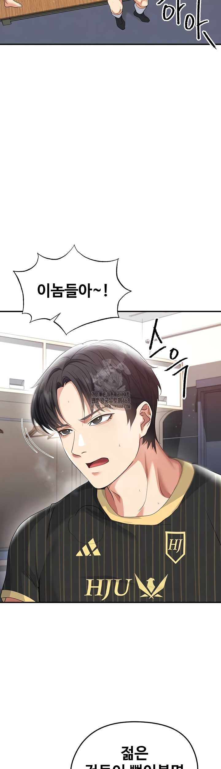 NEW  Face Genius Is Good At Soccer Page 4 - MangaHe