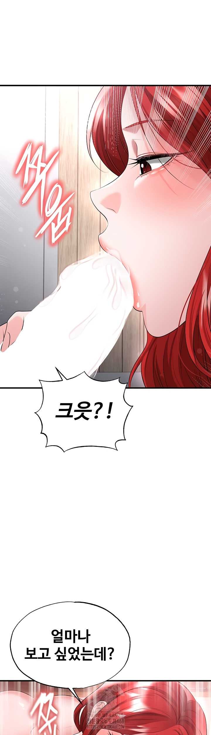 NEW  Face Genius Is Good At Soccer Page 40 - MangaHe