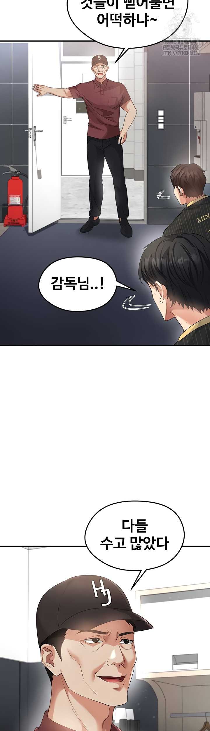 NEW  Face Genius Is Good At Soccer Page 5 - MangaHe