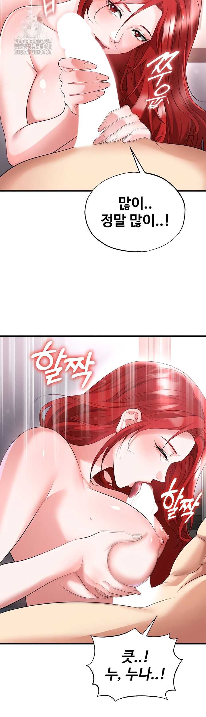 NEW  Face Genius Is Good At Soccer Page 41 - MangaHe