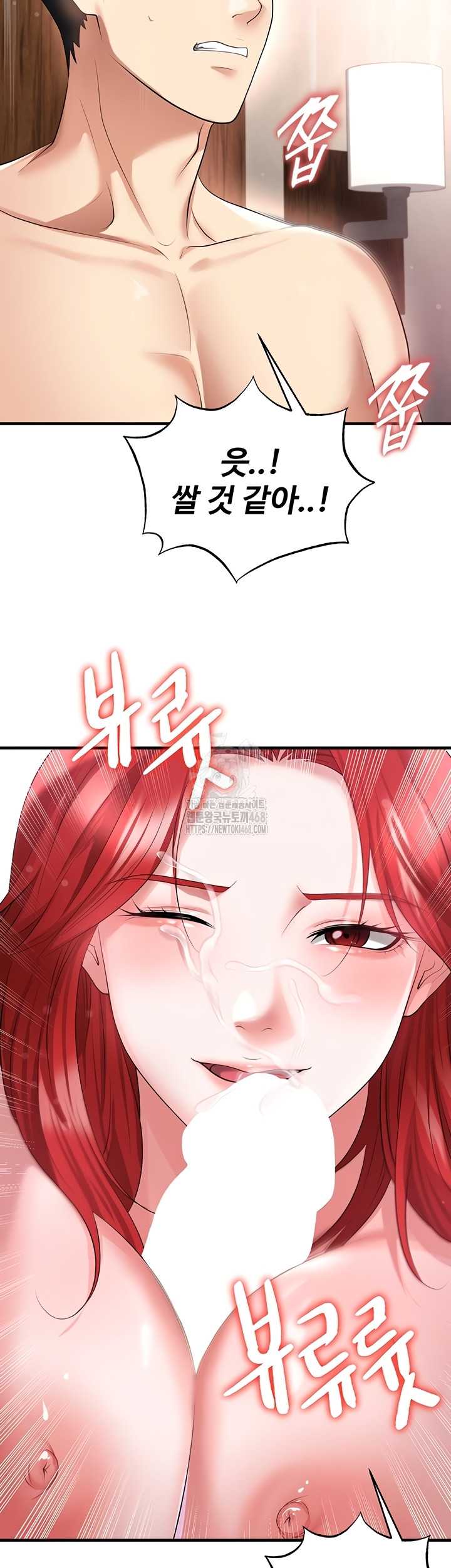 NEW  Face Genius Is Good At Soccer Page 43 - MangaHe