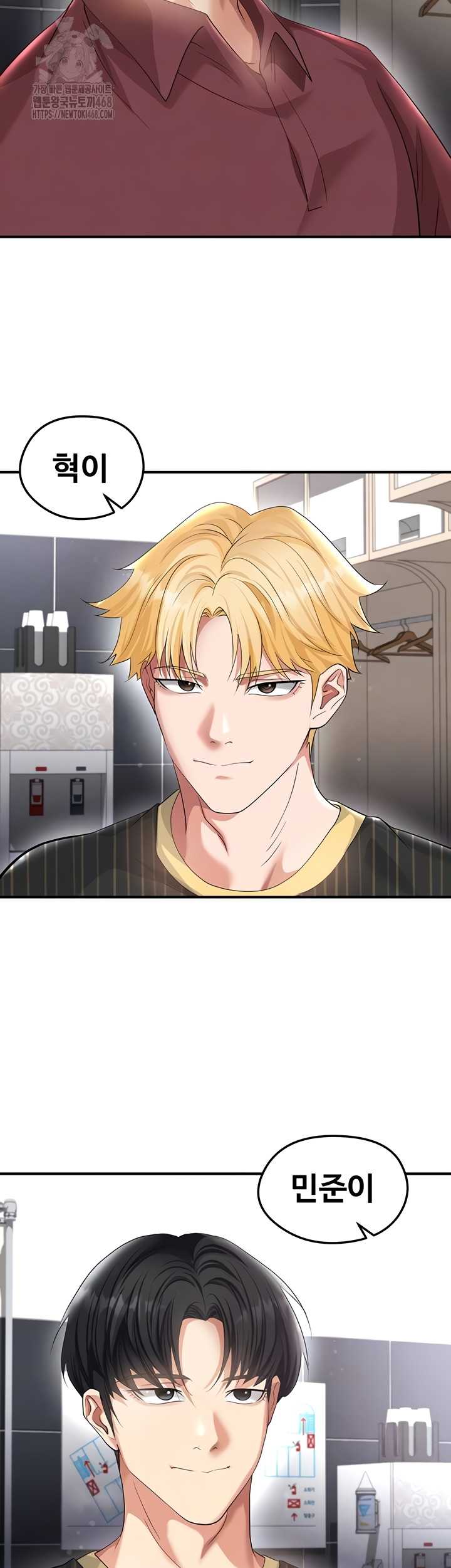 NEW  Face Genius Is Good At Soccer Page 6 - MangaHe