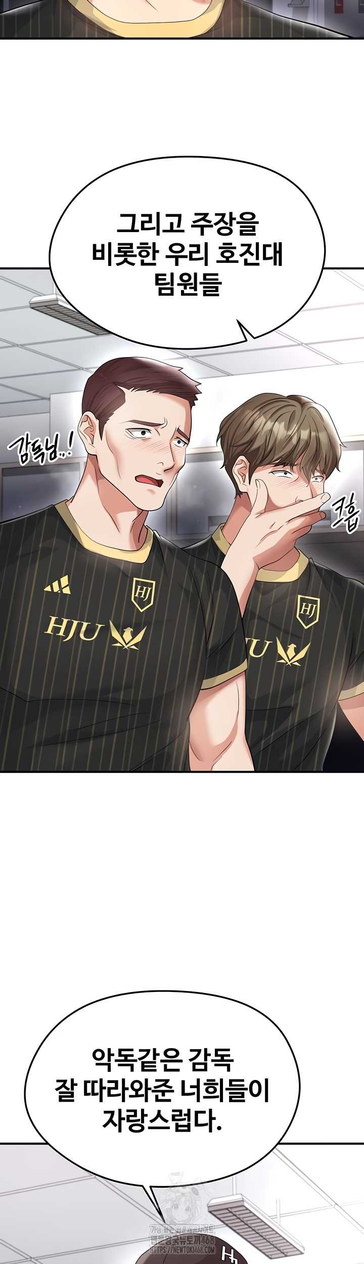 NEW  Face Genius Is Good At Soccer Page 7 - MangaHe