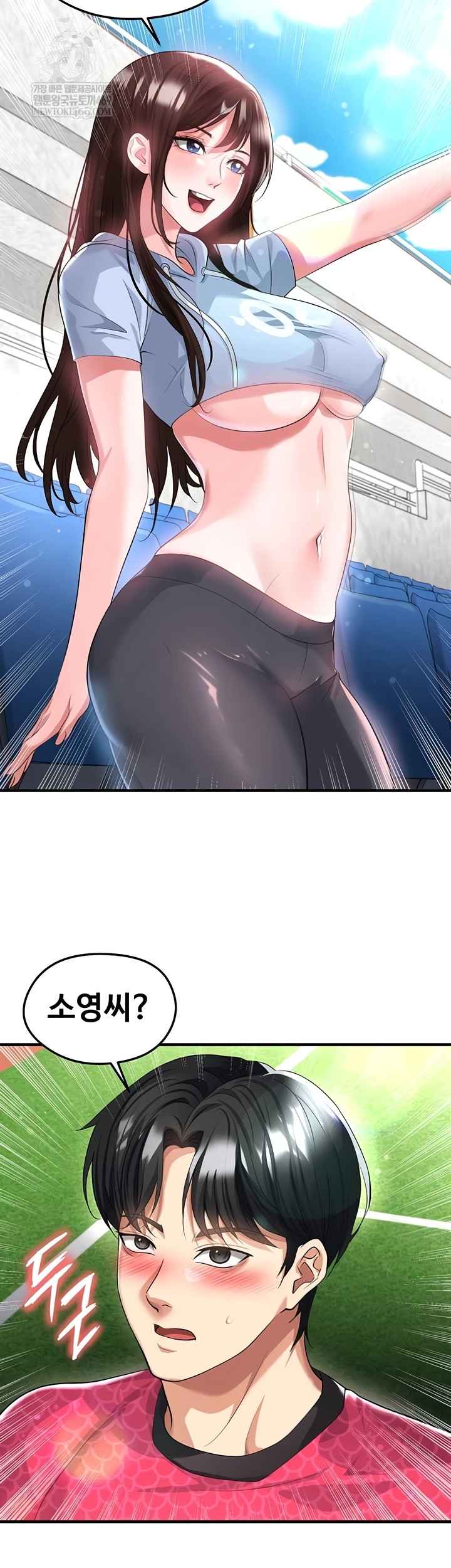 NEW  Face Genius Is Good At Soccer Page 3 - MangaHe