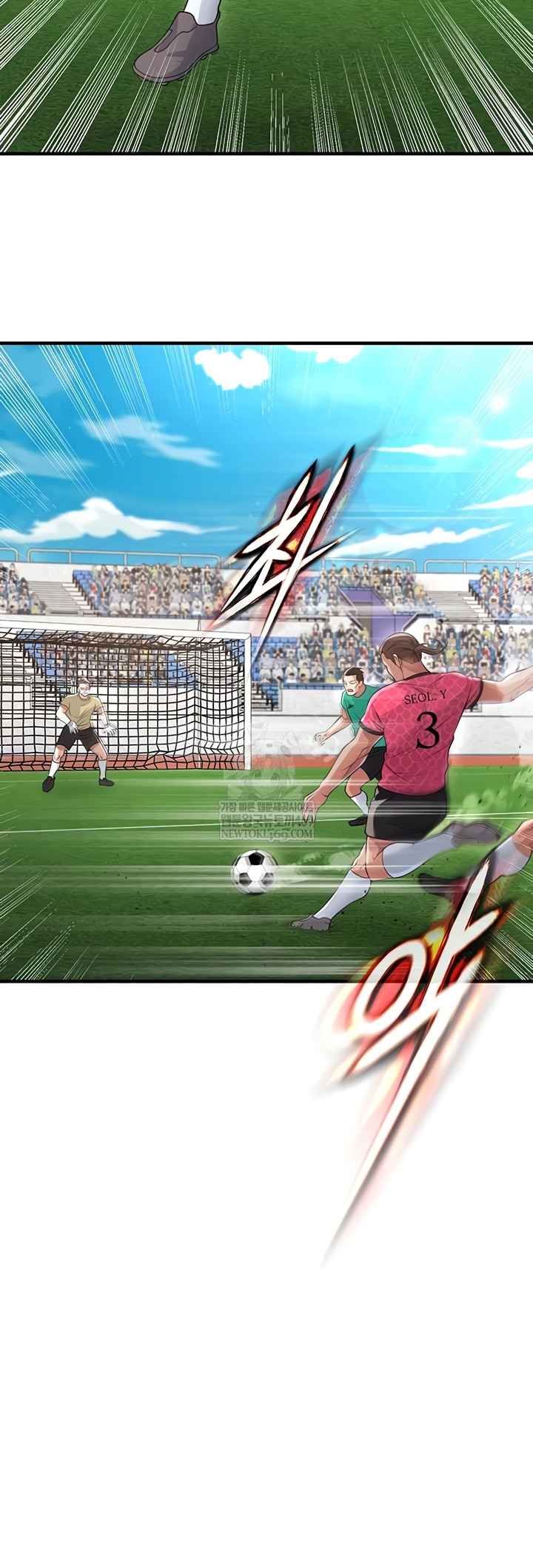 NEW  Face Genius Is Good At Soccer Page 28 - MangaHe