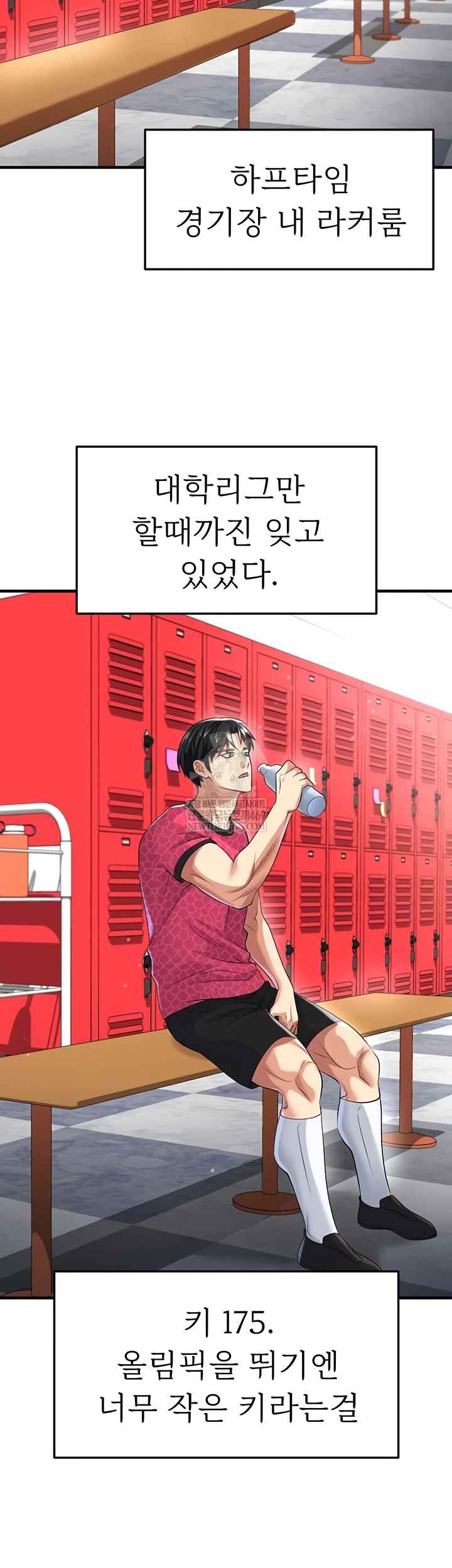 NEW  Face Genius Is Good At Soccer Page 31 - MangaHe