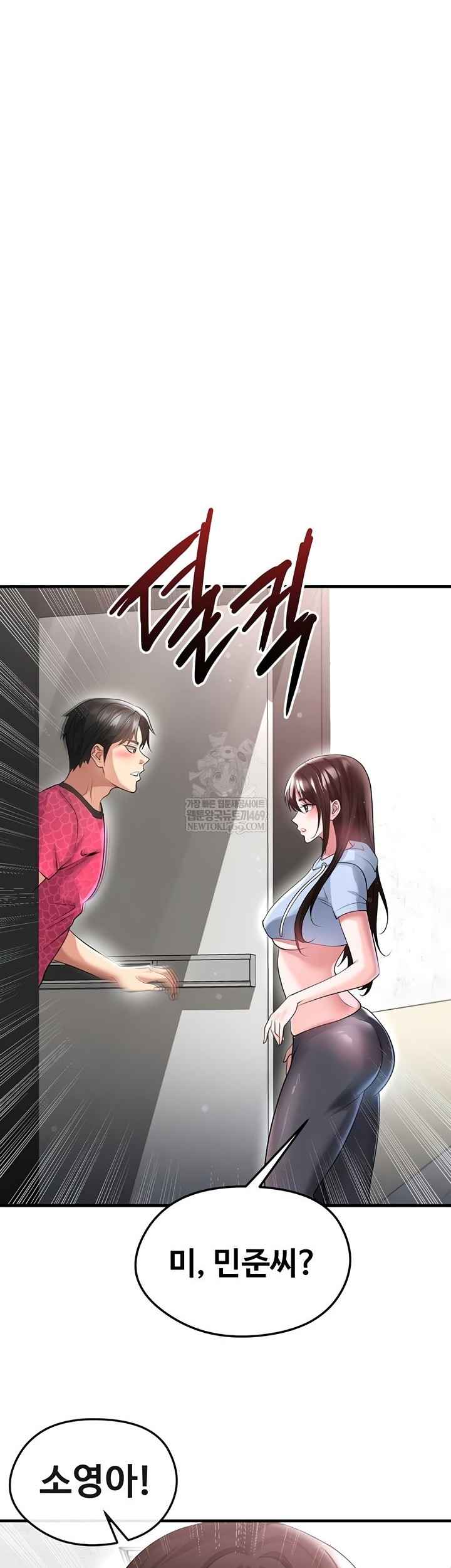 NEW  Face Genius Is Good At Soccer Page 39 - MangaHe