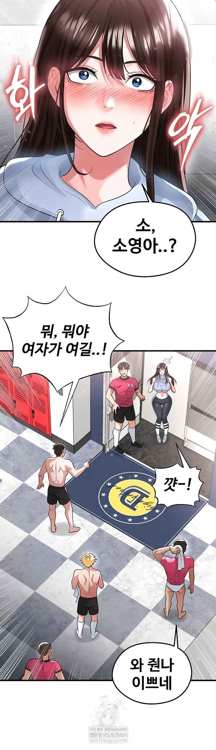 NEW  Face Genius Is Good At Soccer Page 40 - MangaHe