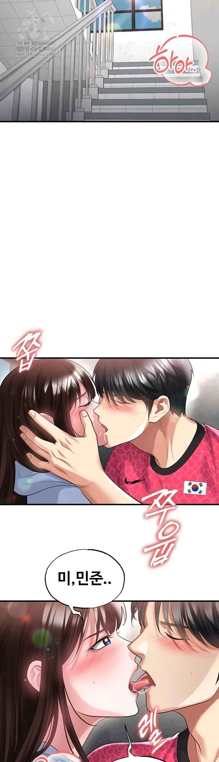 NEW  Face Genius Is Good At Soccer Page 44 - MangaHe