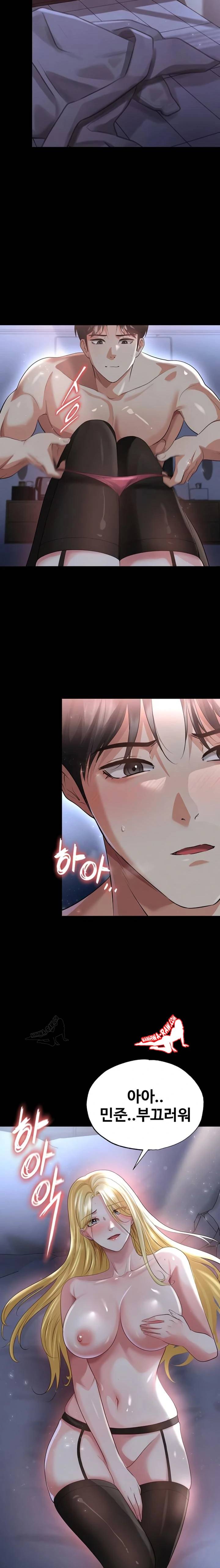 NEW  Face Genius Is Good At Soccer Page 16 - MangaHe