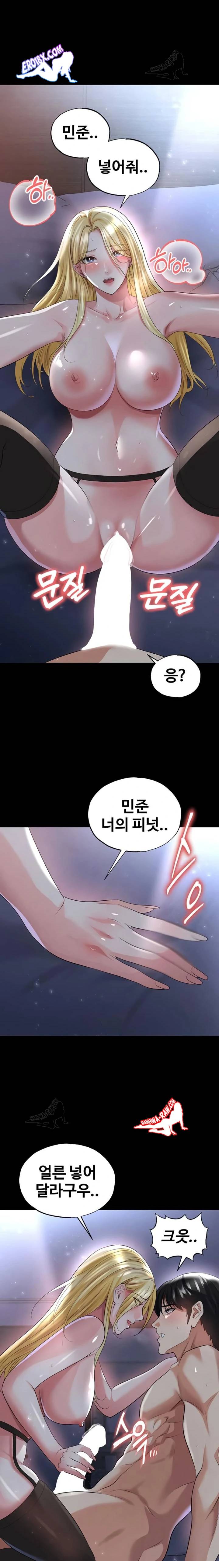 NEW  Face Genius Is Good At Soccer Page 21 - MangaHe