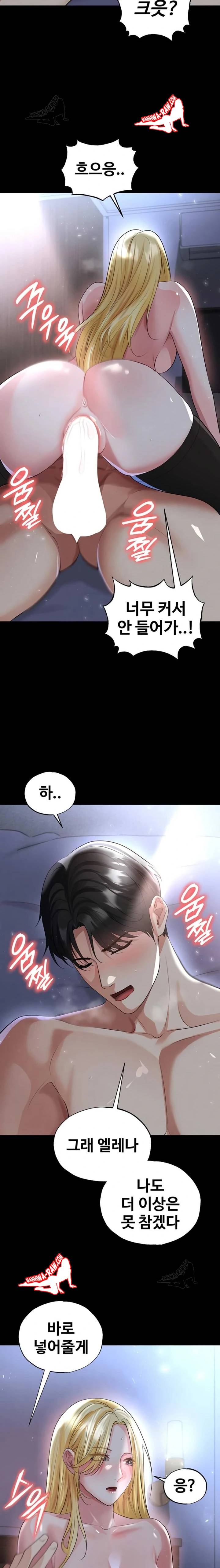 NEW  Face Genius Is Good At Soccer Page 23 - MangaHe