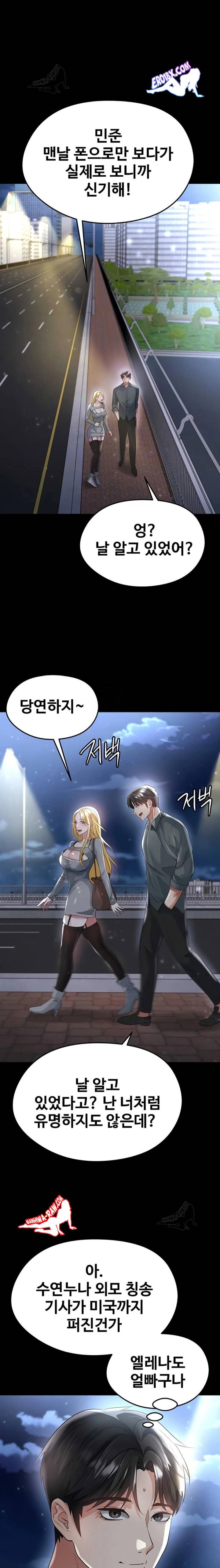 NEW  Face Genius Is Good At Soccer Page 6 - MangaHe