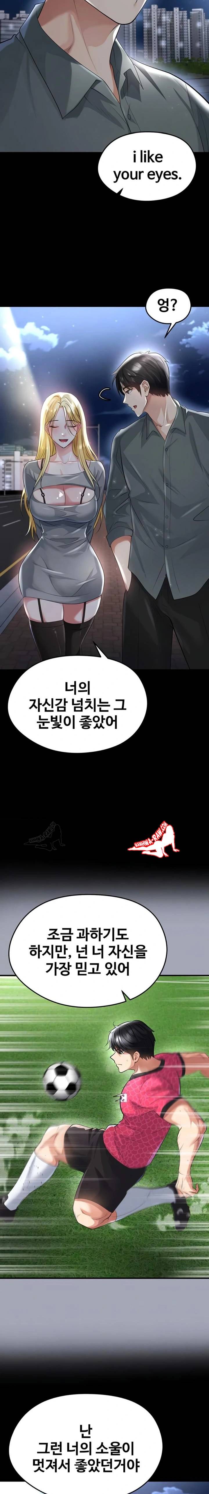 NEW  Face Genius Is Good At Soccer Page 7 - MangaHe