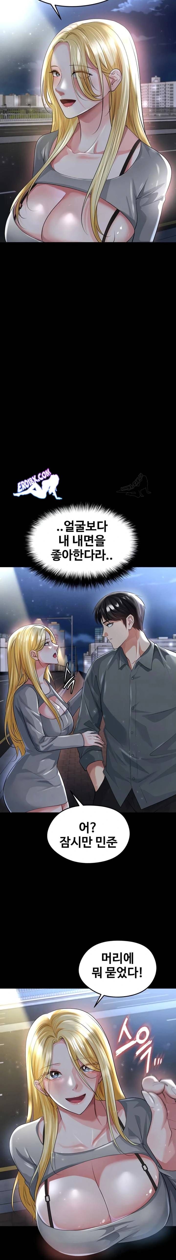 NEW  Face Genius Is Good At Soccer Page 8 - MangaHe