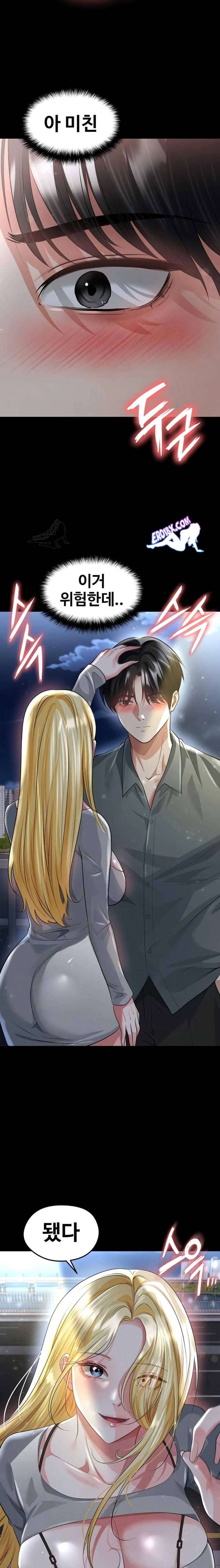 NEW  Face Genius Is Good At Soccer Page 9 - MangaHe