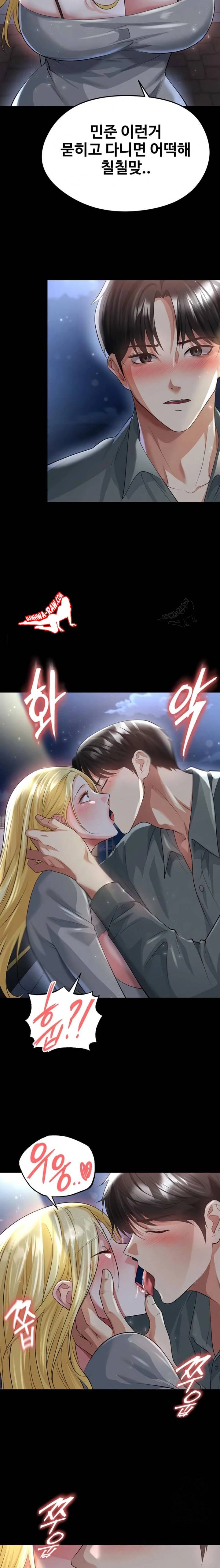 NEW  Face Genius Is Good At Soccer Page 10 - MangaHe